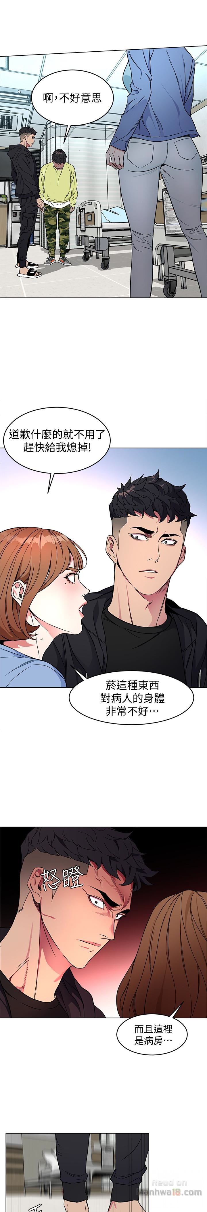 One Kill Raw Chapter 22 Page 32