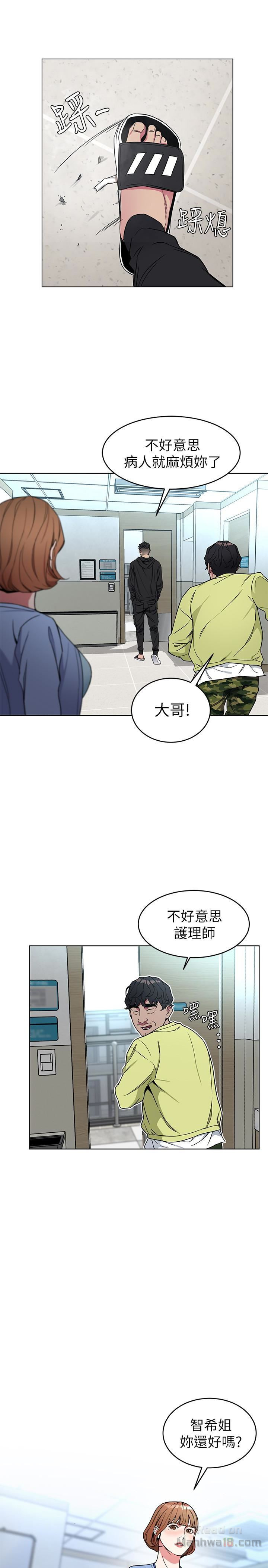 One Kill Raw Chapter 22 Page 34
