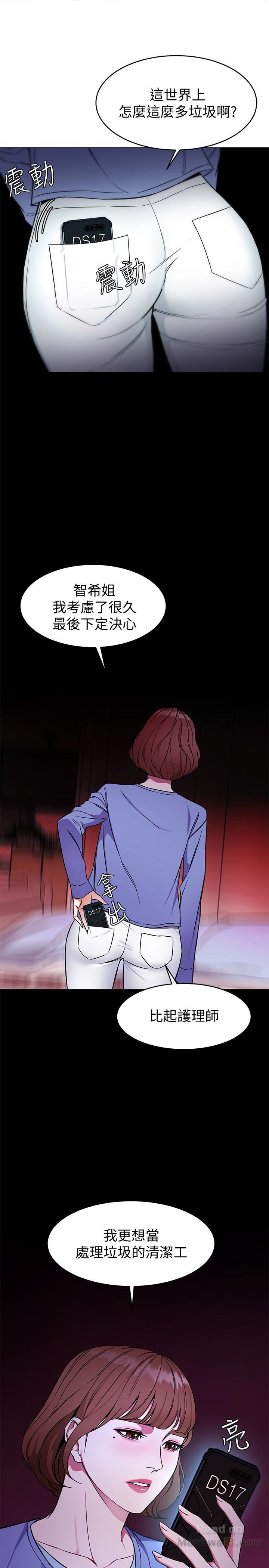One Kill Raw Chapter 22 Page 36