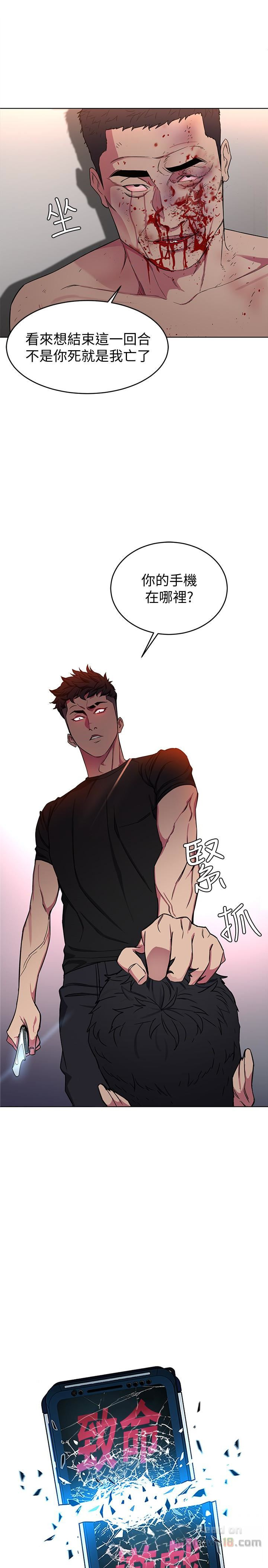 One Kill Raw Chapter 22 Page 5