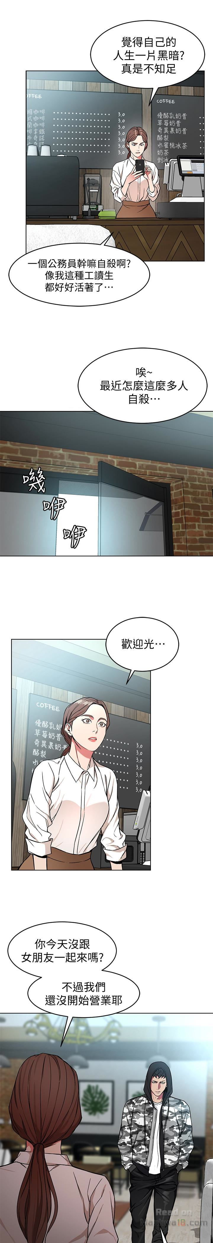 One Kill Raw Chapter 23 Page 13