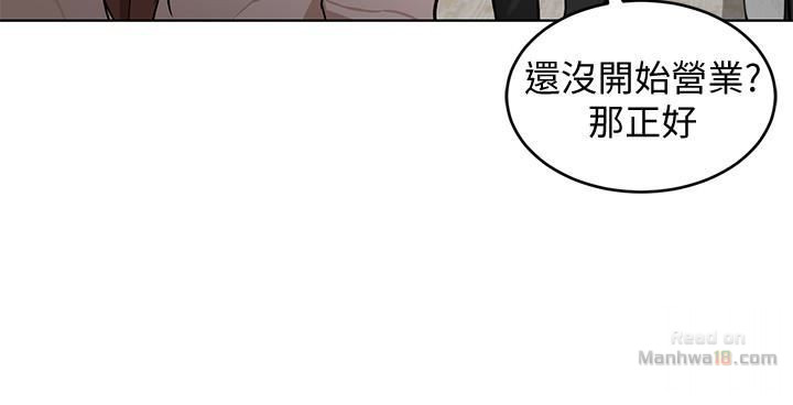 One Kill Raw Chapter 23 Page 14