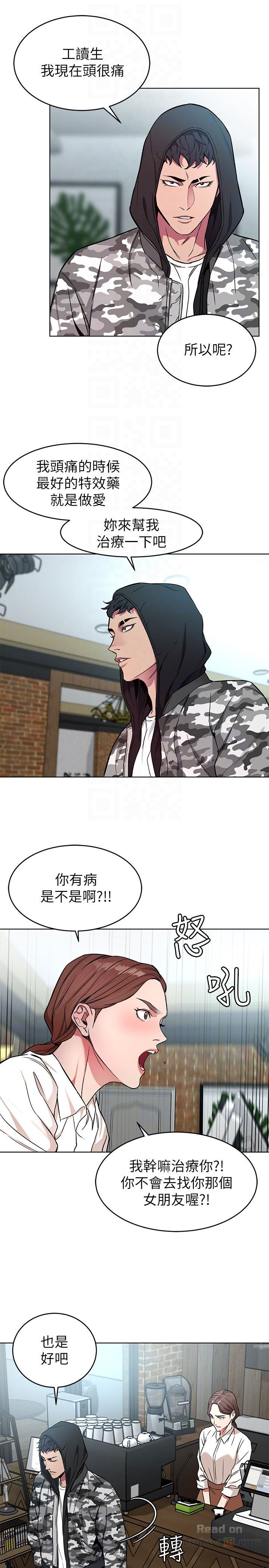 One Kill Raw Chapter 23 Page 15