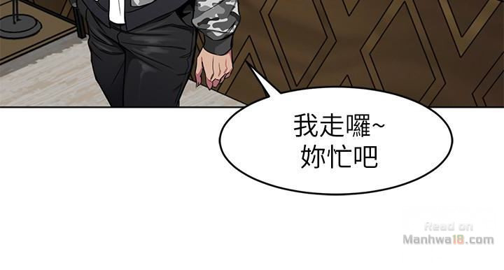 One Kill Raw Chapter 23 Page 16