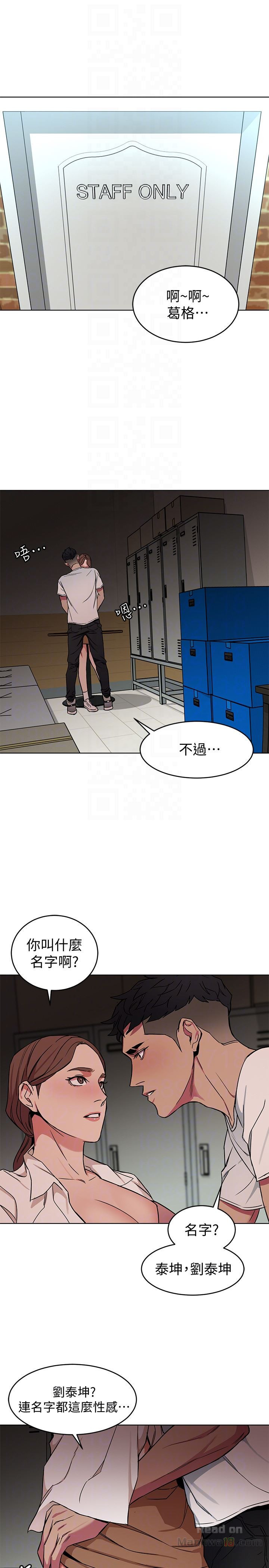 One Kill Raw Chapter 23 Page 19