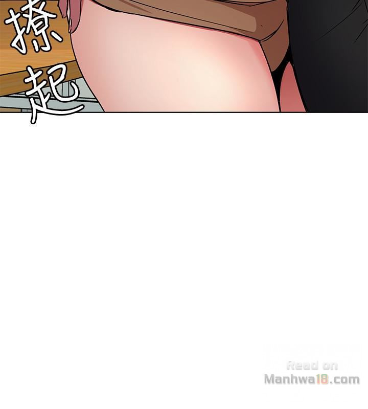 One Kill Raw Chapter 23 Page 20
