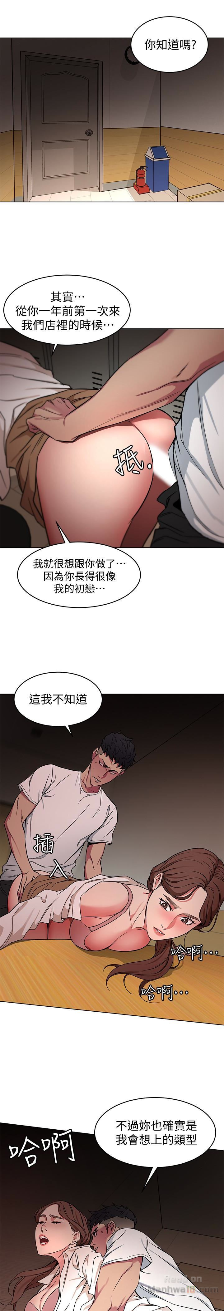 One Kill Raw Chapter 23 Page 21