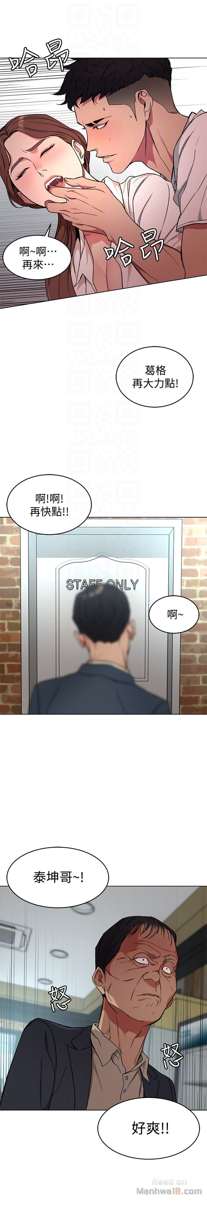One Kill Raw Chapter 23 Page 23