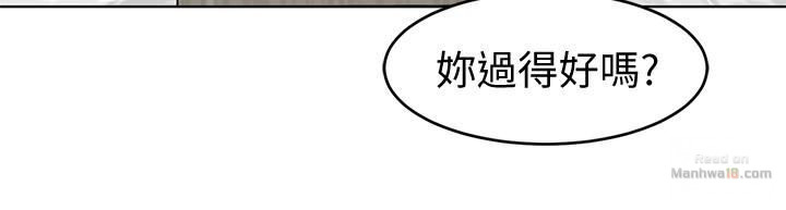 One Kill Raw Chapter 23 Page 28