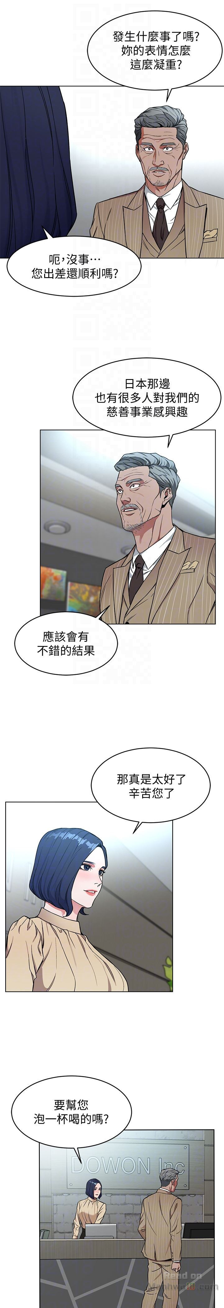 One Kill Raw Chapter 23 Page 29