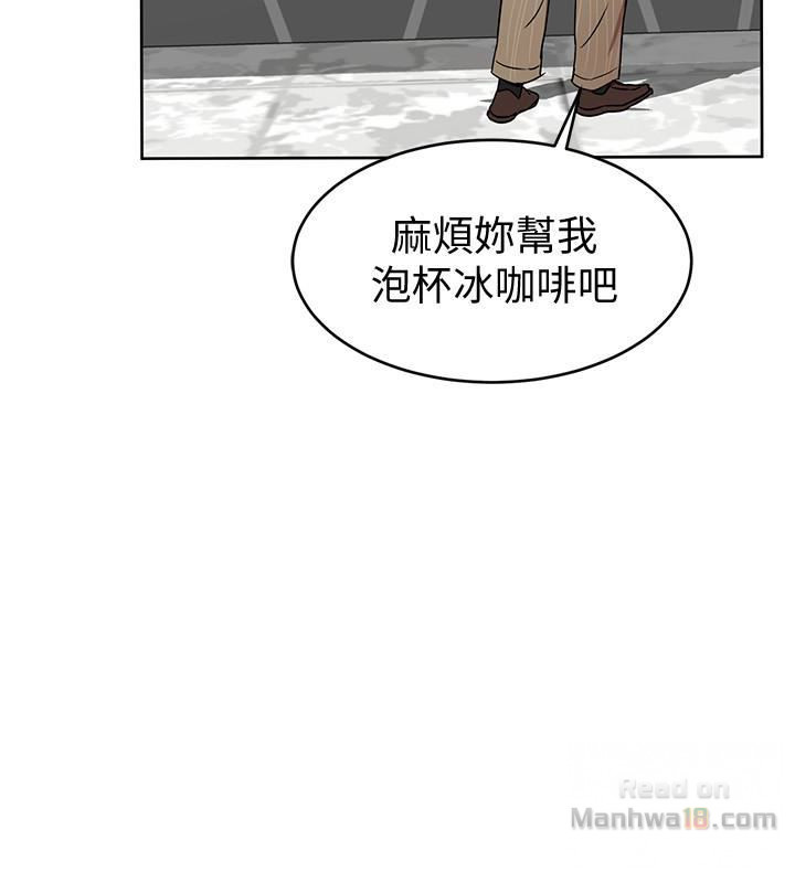 One Kill Raw Chapter 23 Page 30