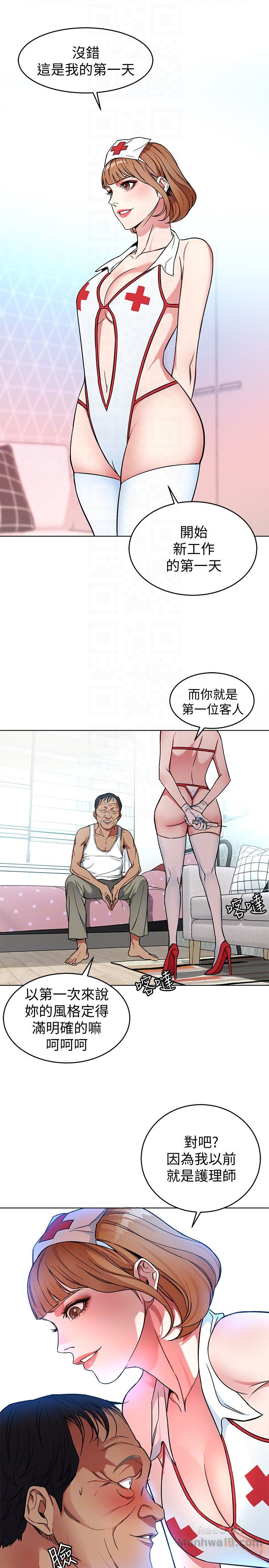 One Kill Raw Chapter 23 Page 35