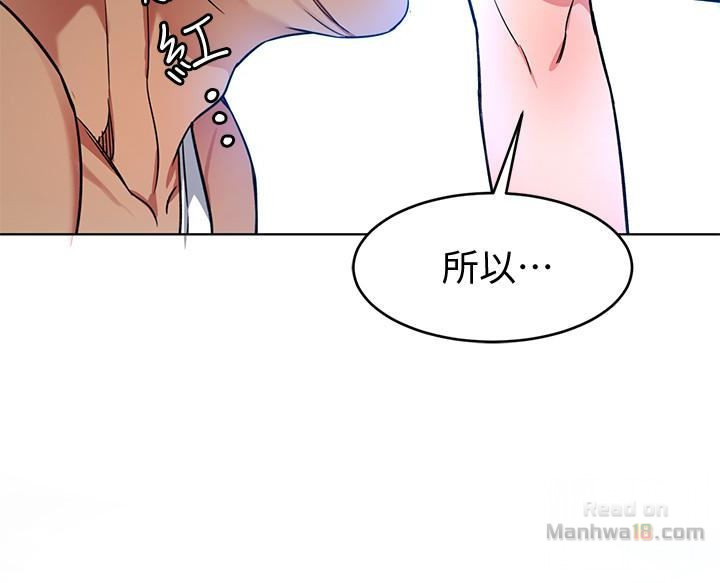 One Kill Raw Chapter 23 Page 36