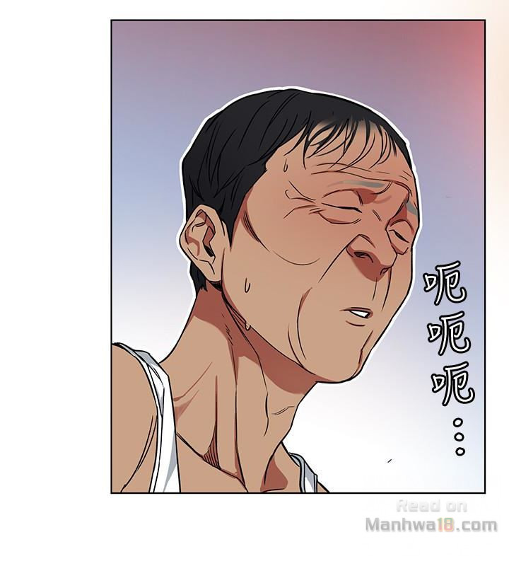 One Kill Raw Chapter 23 Page 38