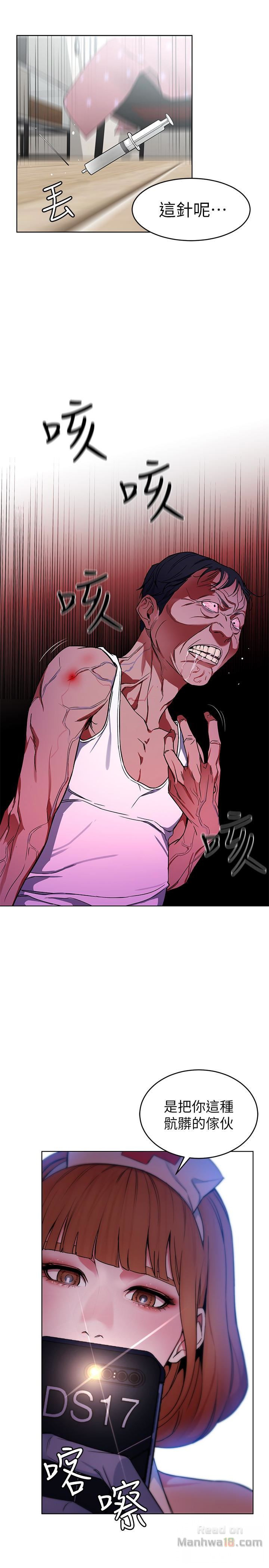 One Kill Raw Chapter 23 Page 39