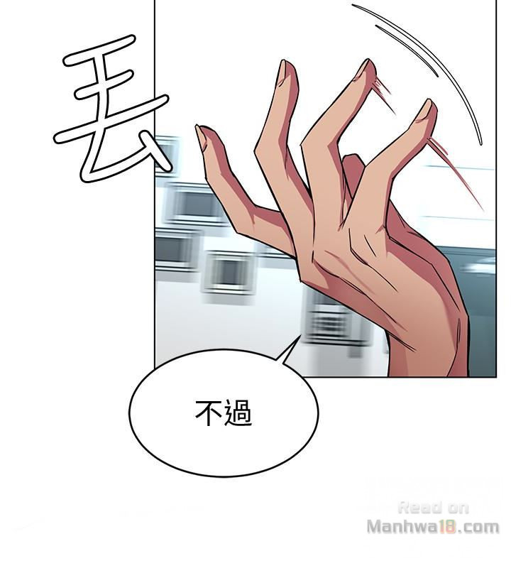One Kill Raw Chapter 23 Page 4