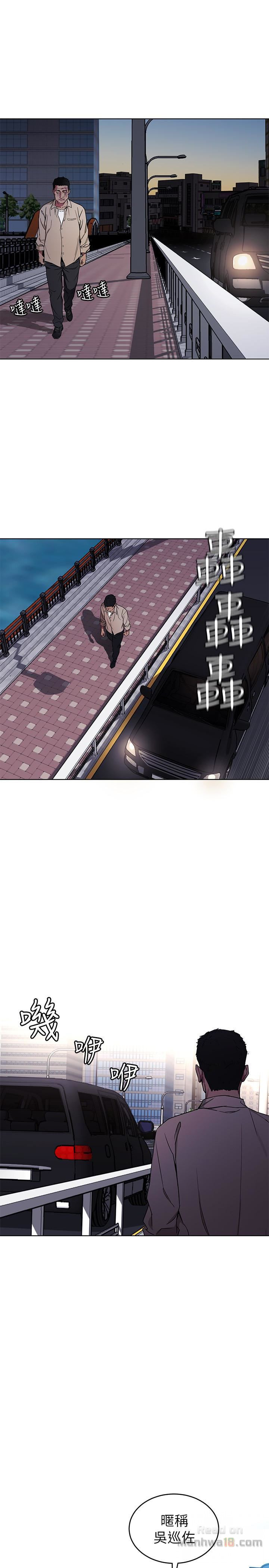 One Kill Raw Chapter 23 Page 9