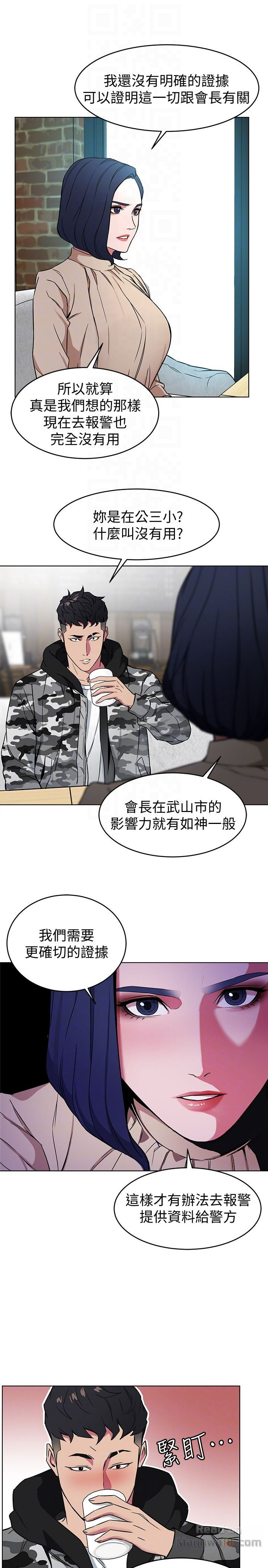 One Kill Raw Chapter 24 Page 15