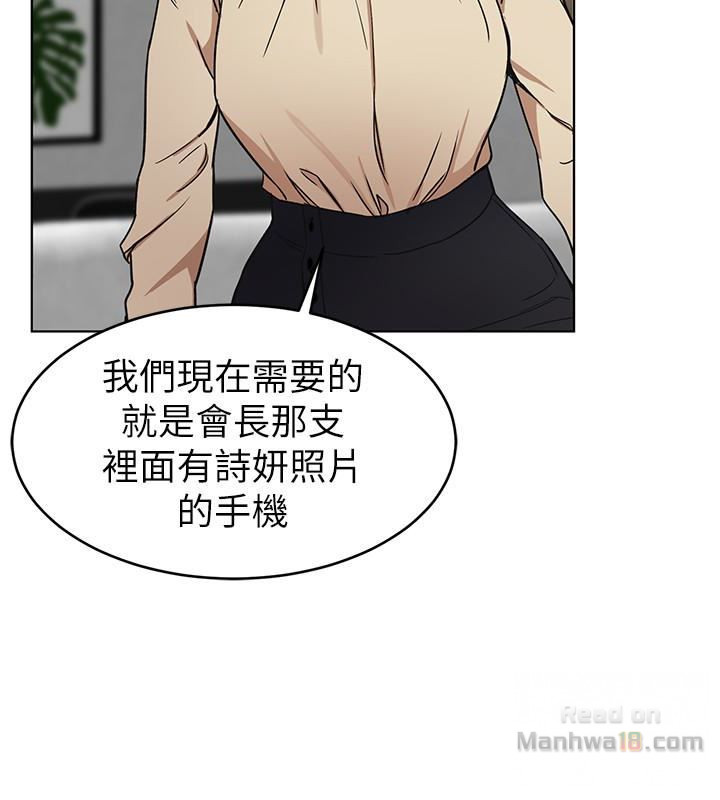One Kill Raw Chapter 24 Page 18