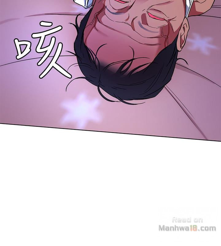 One Kill Raw Chapter 24 Page 2