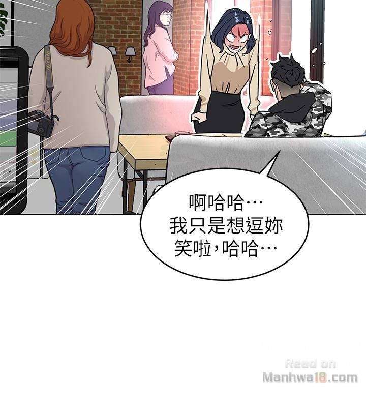 One Kill Raw Chapter 24 Page 20
