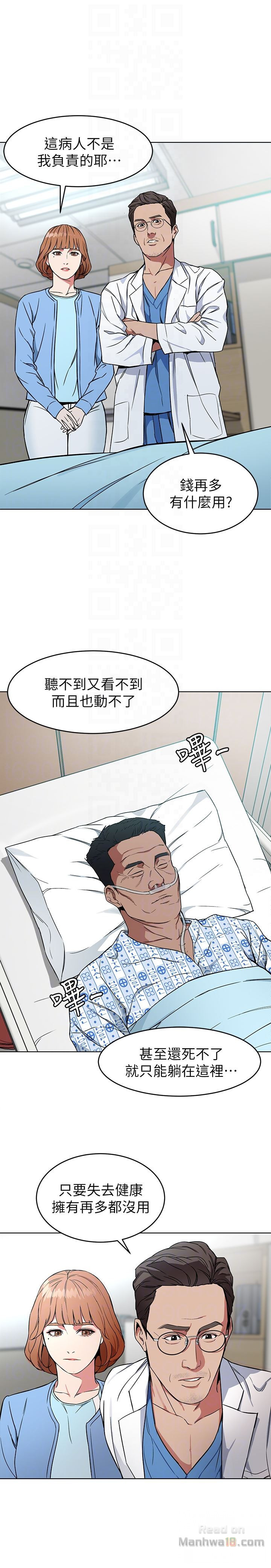 One Kill Raw Chapter 24 Page 23