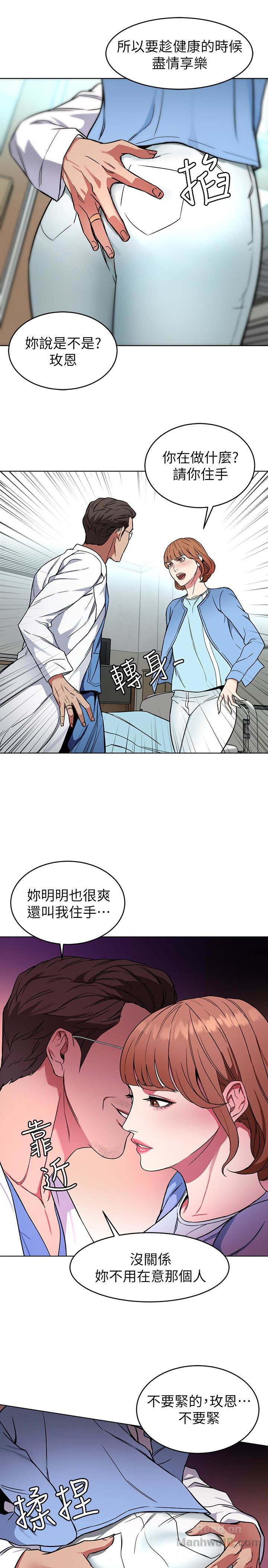 One Kill Raw Chapter 24 Page 24