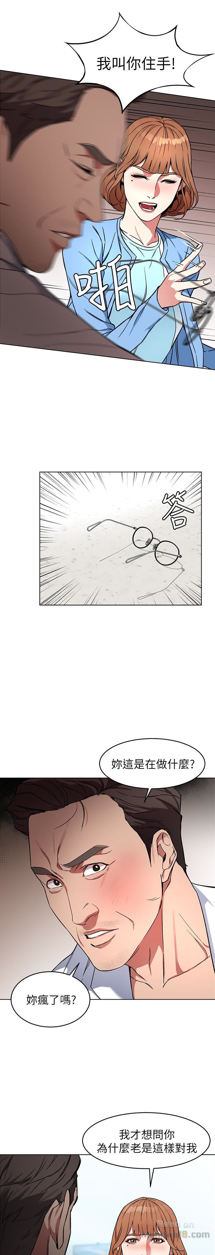 One Kill Raw Chapter 24 Page 26
