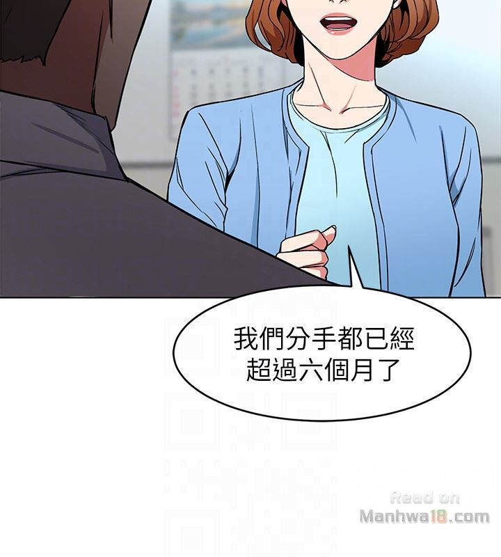 One Kill Raw Chapter 24 Page 27