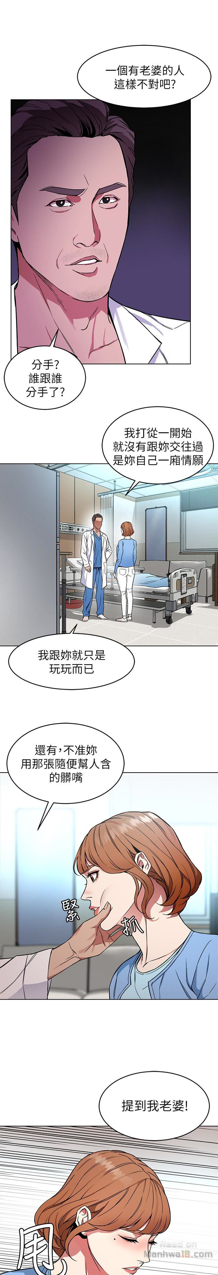 One Kill Raw Chapter 24 Page 28