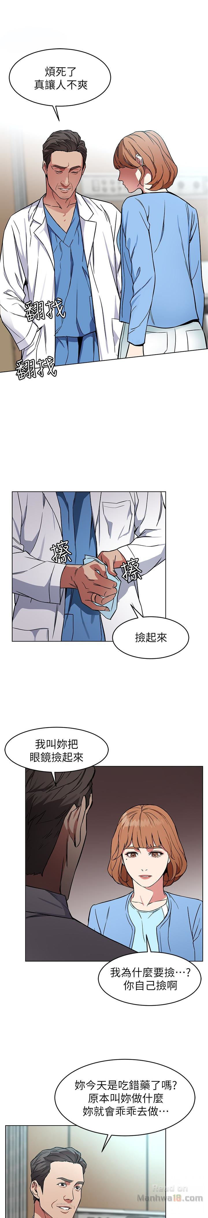 One Kill Raw Chapter 24 Page 30