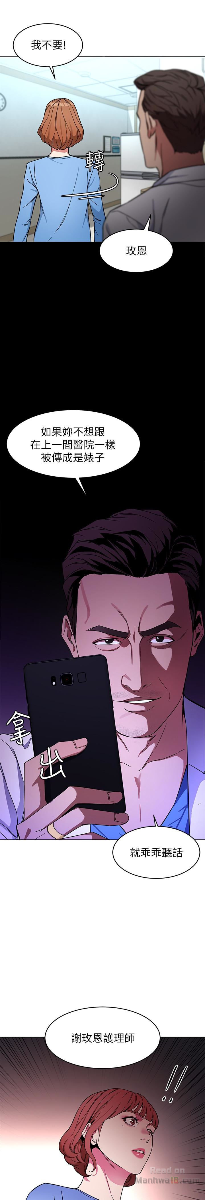 One Kill Raw Chapter 24 Page 32