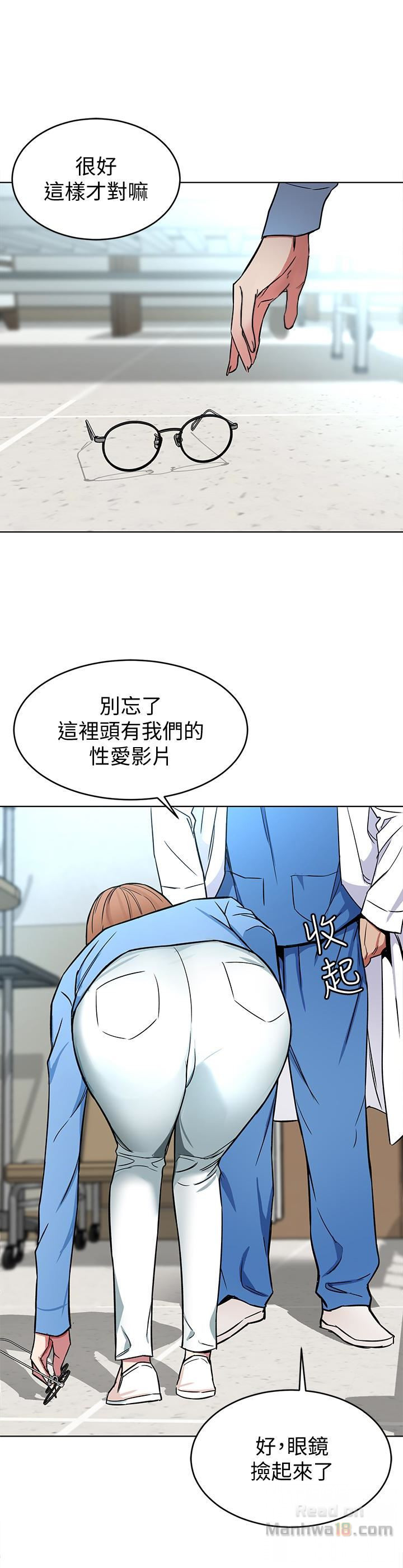One Kill Raw Chapter 24 Page 34
