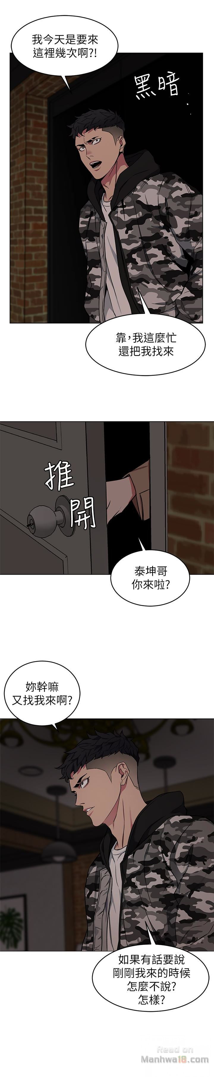 One Kill Raw Chapter 24 Page 37
