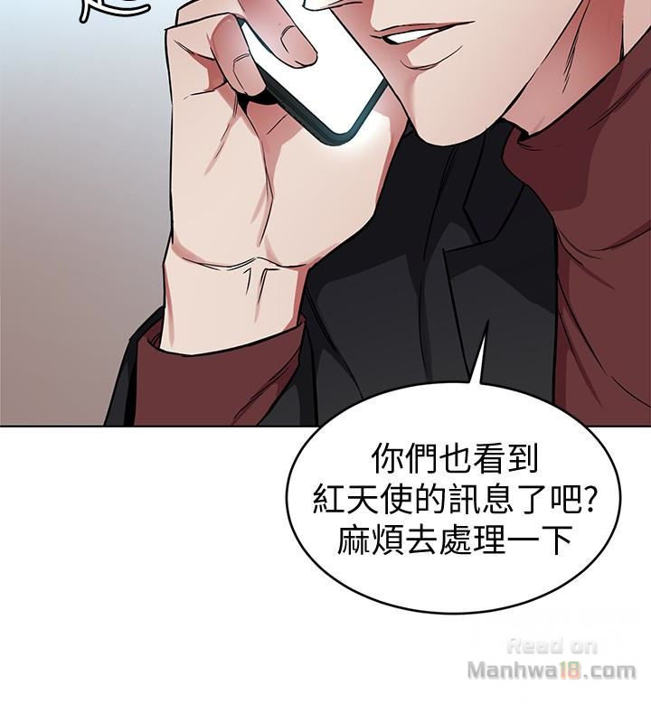 One Kill Raw Chapter 24 Page 4