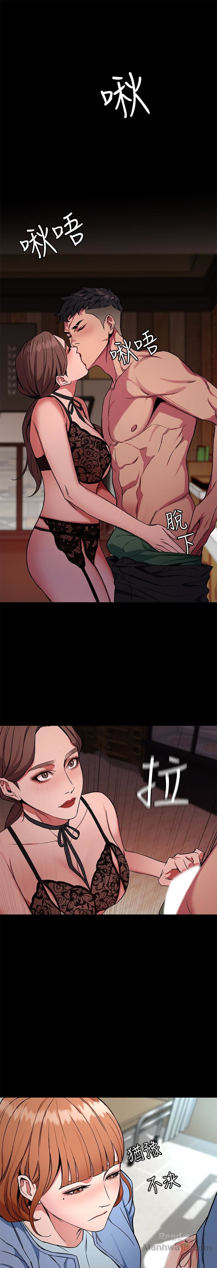 One Kill Raw Chapter 25 Page 1