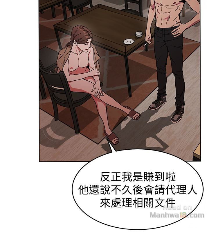 One Kill Raw Chapter 25 Page 10