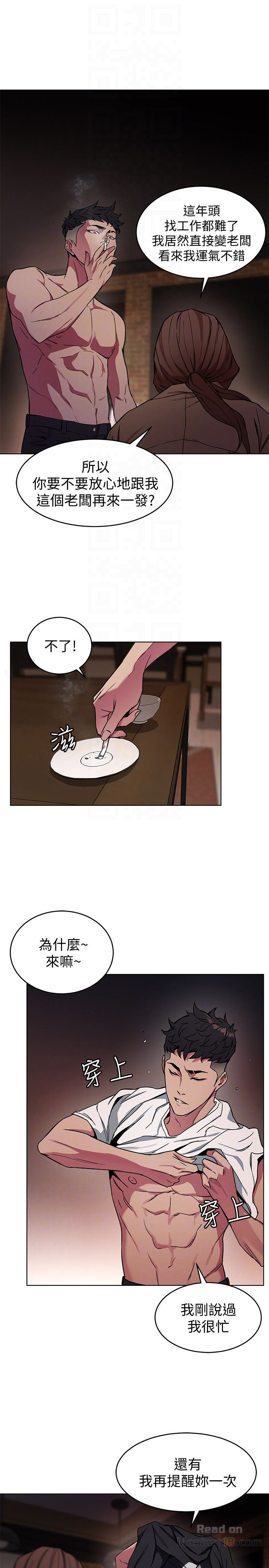 One Kill Raw Chapter 25 Page 11