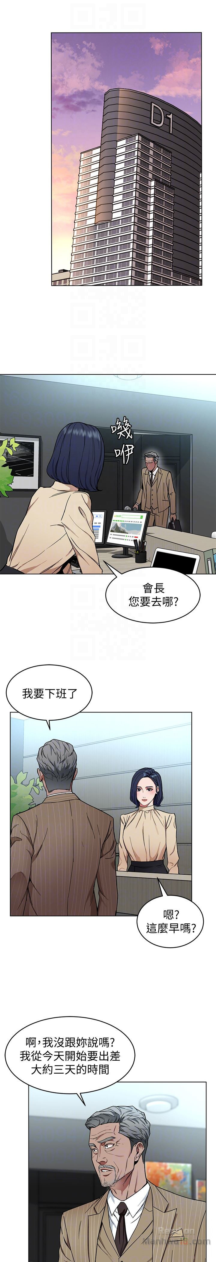One Kill Raw Chapter 25 Page 15