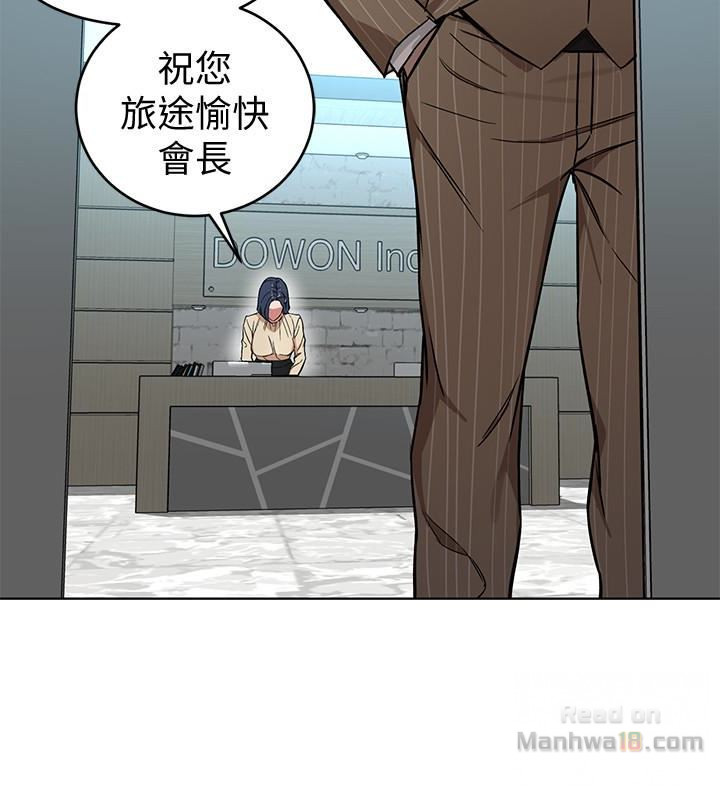 One Kill Raw Chapter 25 Page 18