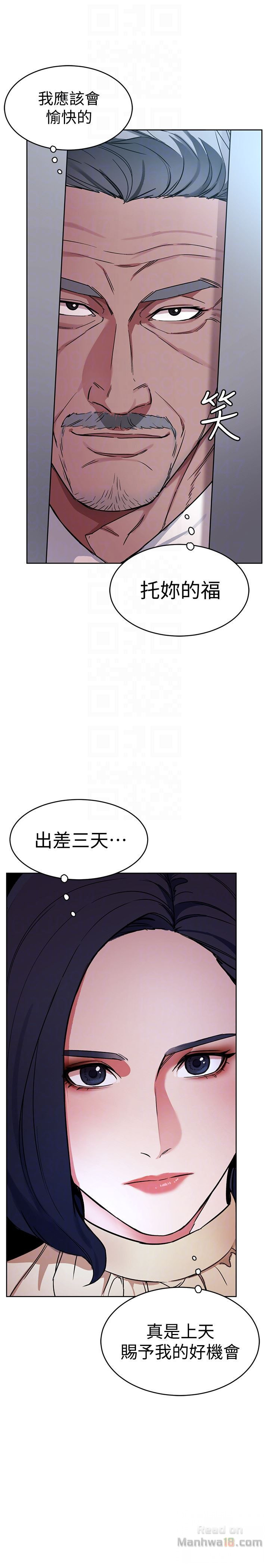 One Kill Raw Chapter 25 Page 19
