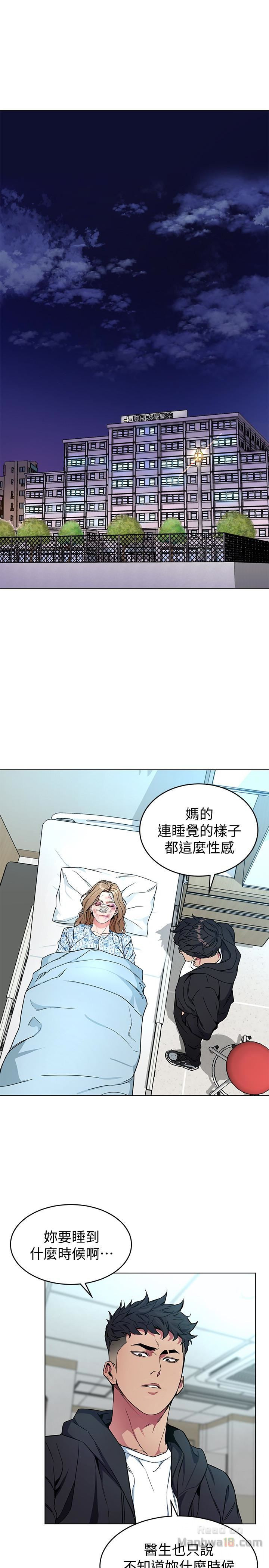 One Kill Raw Chapter 25 Page 21