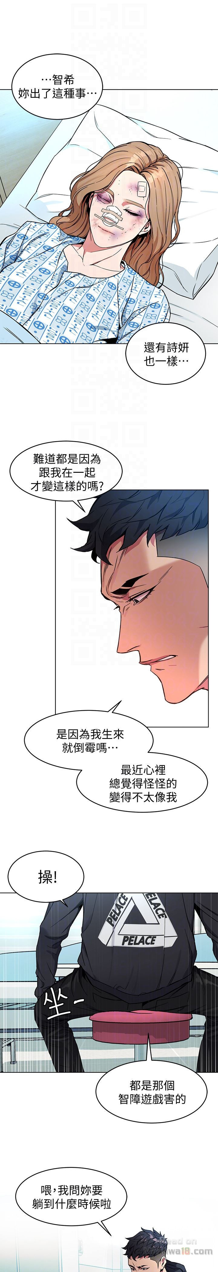 One Kill Raw Chapter 25 Page 23