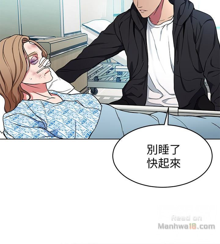 One Kill Raw Chapter 25 Page 24