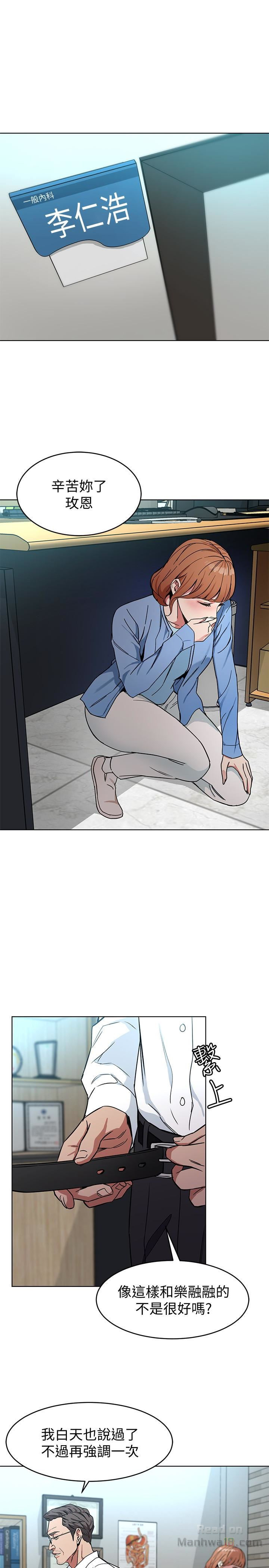 One Kill Raw Chapter 25 Page 26