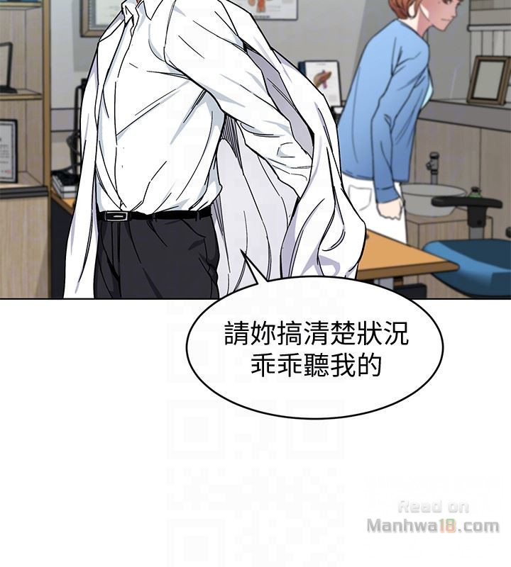 One Kill Raw Chapter 25 Page 27