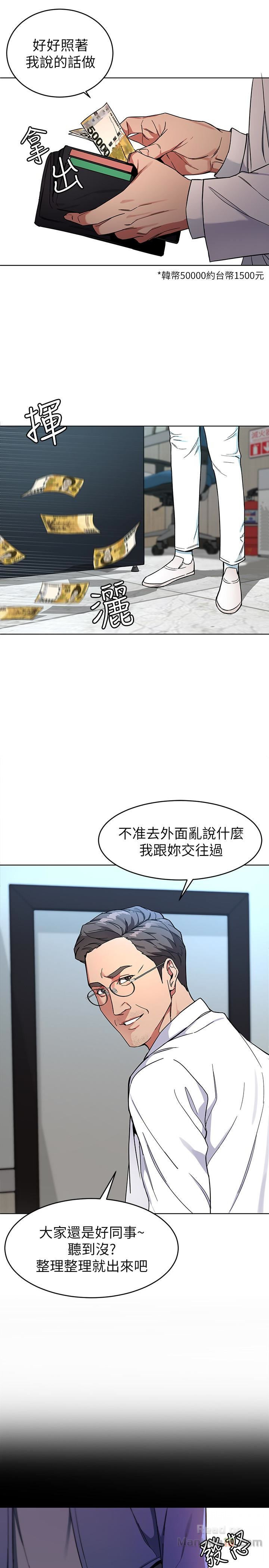 One Kill Raw Chapter 25 Page 28