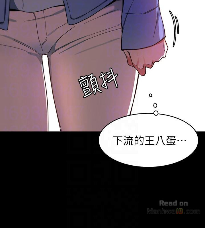 One Kill Raw Chapter 25 Page 29