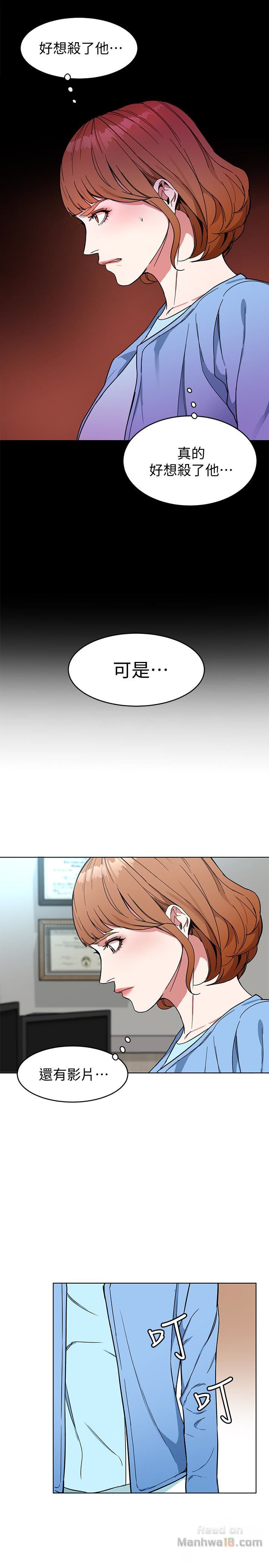 One Kill Raw Chapter 25 Page 30