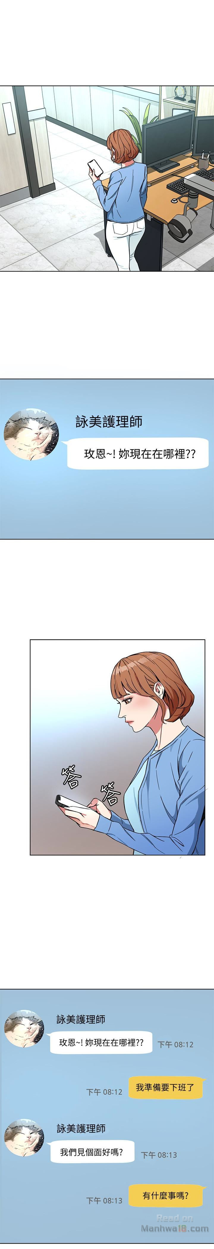 One Kill Raw Chapter 25 Page 32